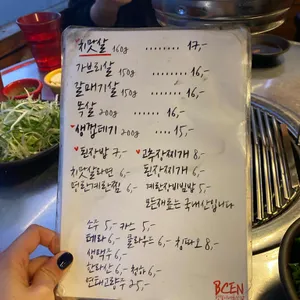 병철이네치맛살 리뷰 사진