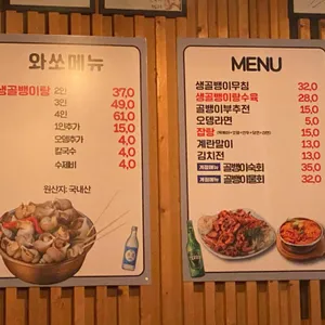 와쏘 리뷰 사진