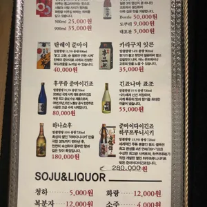 진참치 리뷰 사진