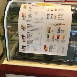 공차 리뷰 사진