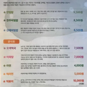 완이네작은밥상 리뷰 사진