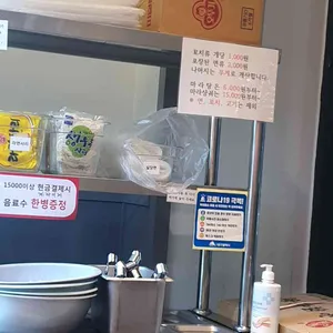 탕화쿵푸 마라탕 리뷰 사진