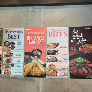 미소야 리뷰 사진