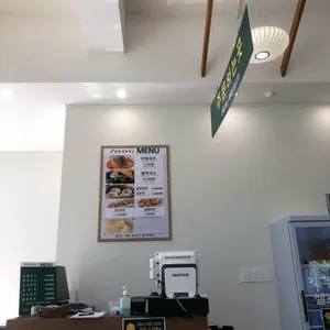 망향비빔국수 리뷰 사진