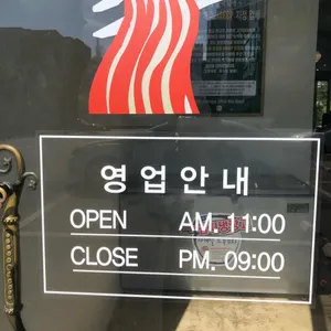 망향비빔국수 리뷰 사진