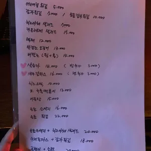 락앤롤 리뷰 사진