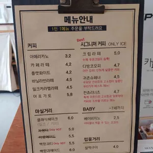카페귀촌 리뷰 사진
