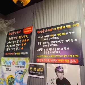 열불날개 리뷰 사진