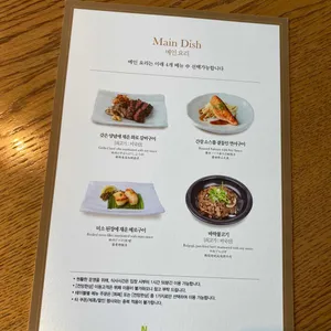 한쿡 리뷰 사진