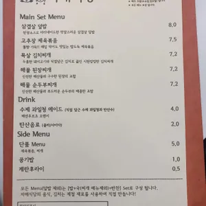 자매식당 리뷰 사진