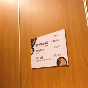 화해당 리뷰 사진