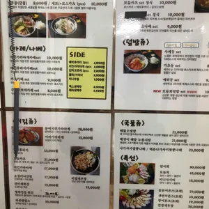 토모니 리뷰 사진