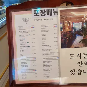 기욤 리뷰 사진