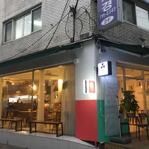 버거넛 리뷰 사진