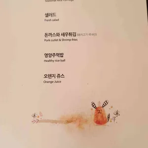 산이화 한정식 리뷰 사진