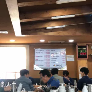 개성집 리뷰 사진