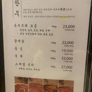 산노을 리뷰 사진