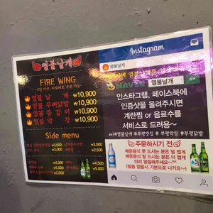 열불날개 리뷰 사진