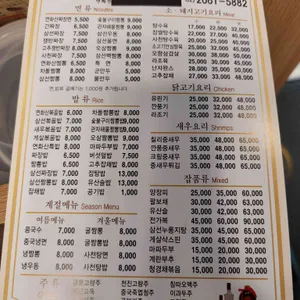연화산 리뷰 사진