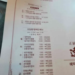 연화산 리뷰 사진