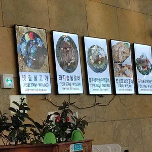라연궁 리뷰 사진