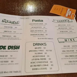 어글리딜리셔스 리뷰 사진