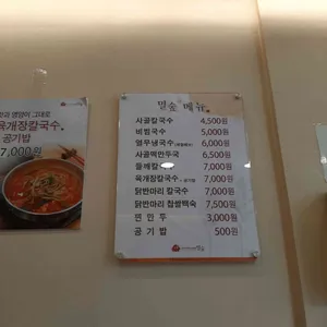 밀숲 리뷰 사진