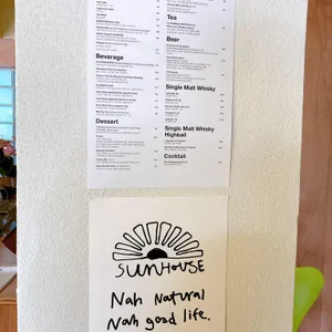 썬하우스 리뷰 사진