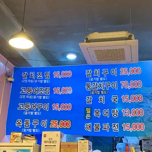 팔도식당 사진