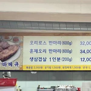 운봉농장 리뷰 사진
