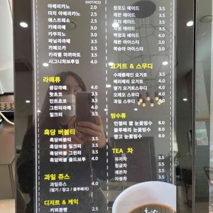 트립커피 사진