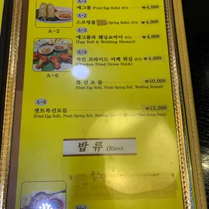 호아마이 리뷰 사진