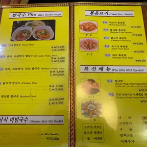 호아마이 리뷰 사진