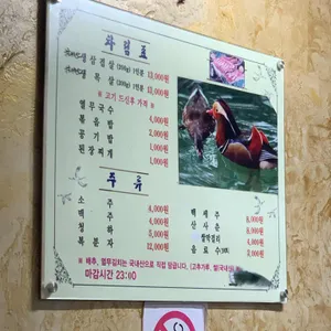한고방 생삼겹살 리뷰 사진