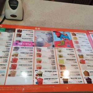 던킨도너츠 리뷰 사진