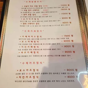 찌마찌마 리뷰 사진