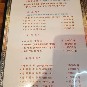 찌마찌마 리뷰 사진