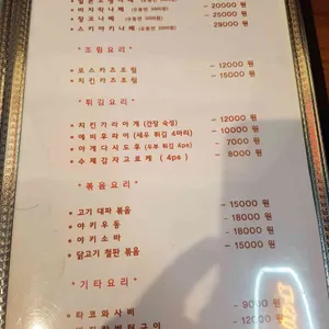 찌마찌마 리뷰 사진