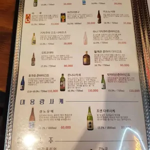 찌마찌마 리뷰 사진