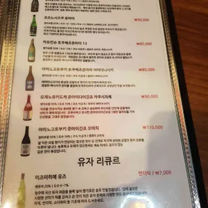 찌마찌마 리뷰 사진