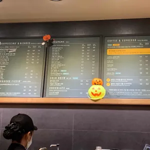 스타벅스 리뷰 사진