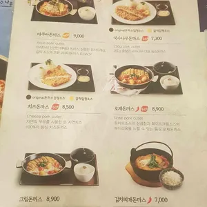 국수나무 리뷰 사진