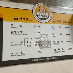 한우식당 리뷰 사진