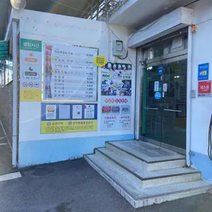 신식당 리뷰 사진