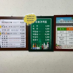 신식당 리뷰 사진