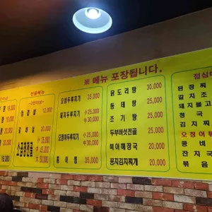 서초곱창 리뷰 사진