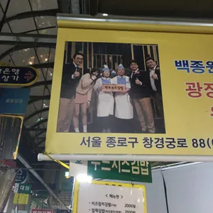 원조누드치즈김밥 리뷰 사진