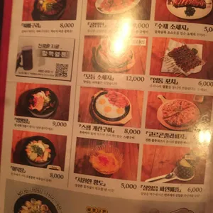 역전할머니맥주 리뷰 사진