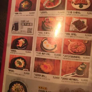 역전할머니맥주 리뷰 사진