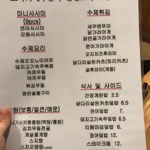 메라메라 리뷰 사진